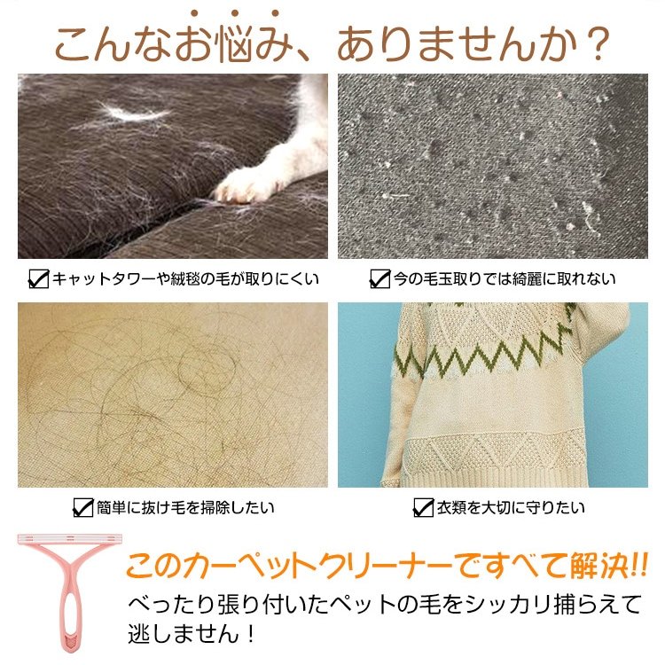 毛取り 抜け毛取り 2本セット ホコリ取り 水洗いOK 2種類ブラシ 軽量 掃除しやすい お手入れ簡単 ペット抜け毛対策 衣類 カーペット 猫 犬用クリーナーny617 - 画像 (2)