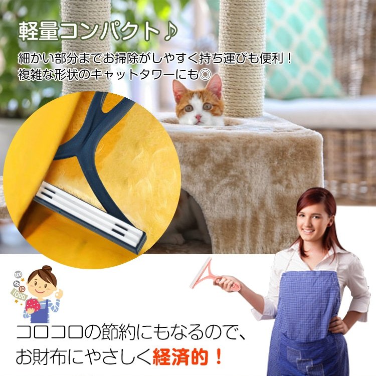 毛取り 抜け毛取り 2本セット ホコリ取り 水洗いOK 2種類ブラシ 軽量 掃除しやすい お手入れ簡単 ペット抜け毛対策 衣類 カーペット 猫 犬用クリーナーny617 - 画像 (5)