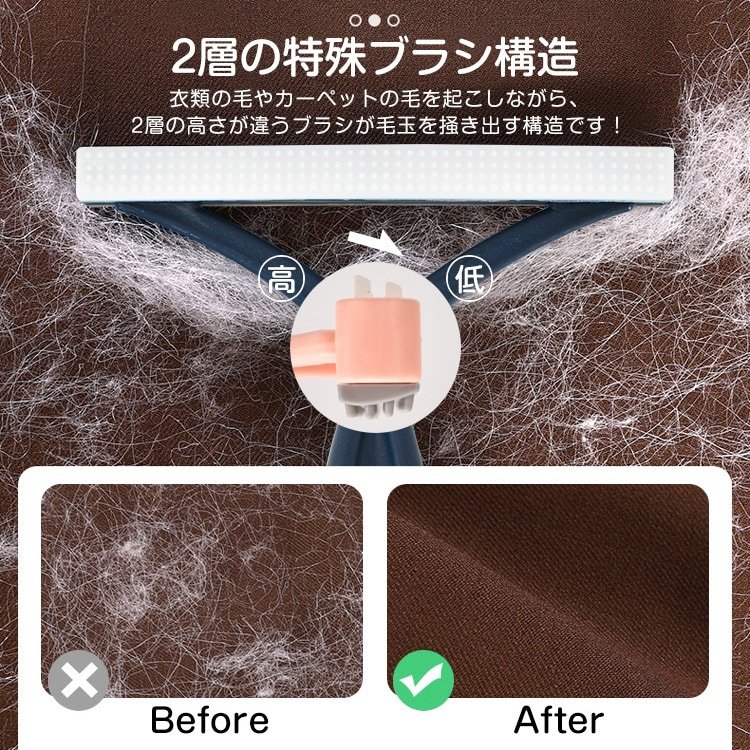 毛取り 抜け毛取り 2本セット ホコリ取り 水洗いOK 2種類ブラシ 軽量 掃除しやすい お手入れ簡単 ペット抜け毛対策 衣類 カーペット 猫 犬用クリーナーny617 - 画像 (6)