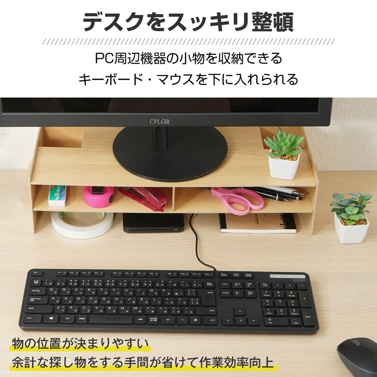 モニタースタンド モニター台 パソコン台 二段式 コンパクト 簡単組み立て 耐荷重5kg デスク整理 キーボード収納 卓上収納 小物入れ 勉强 仕事 mb025 - 画像 (3)