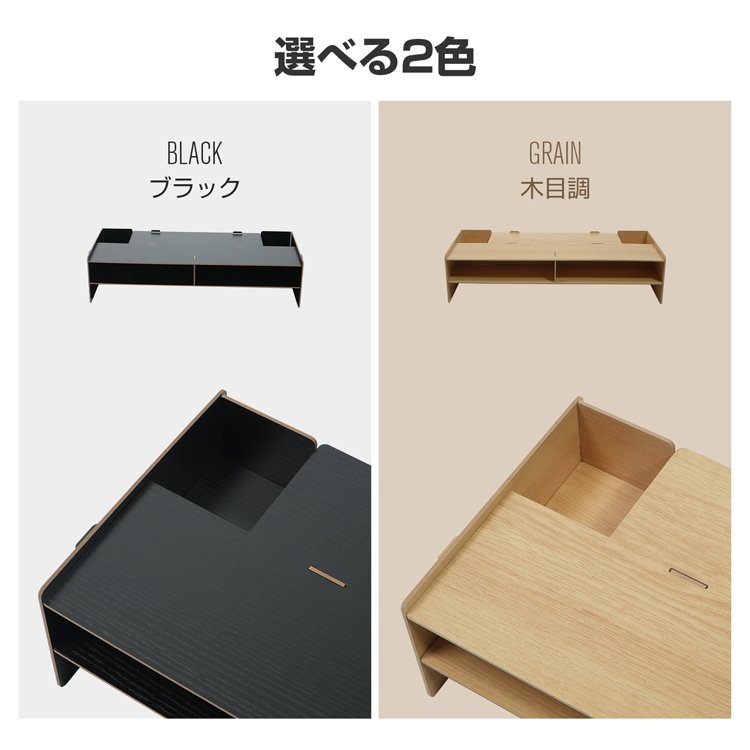 モニタースタンド モニター台 パソコン台 二段式 コンパクト 簡単組み立て 耐荷重5kg デスク整理 キーボード収納 卓上収納 小物入れ 勉强 仕事 mb025 - 画像 (6)