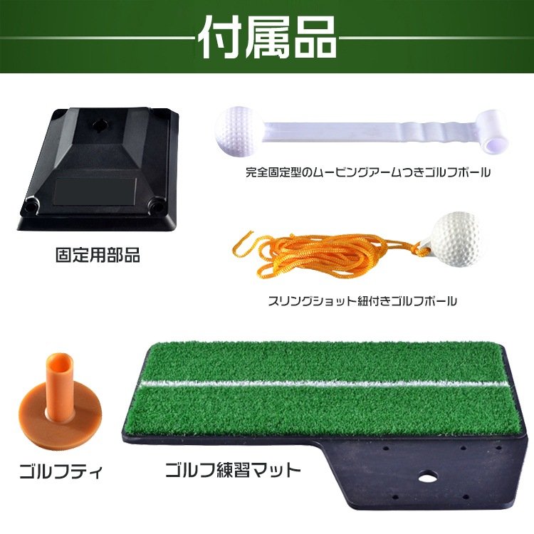 ゴルフマット ゴルフスイングマットゴルフ練習 ゴルフ練習器 フリーショット ティーショット ターンショット ゴルフ用品 室内練習用 屋内 ad239 - 画像 (7)