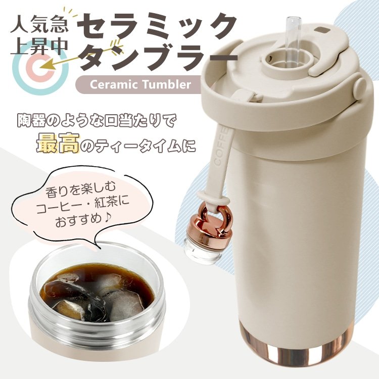 タンブラー 500ml 保温 保冷 3way飲める 伸縮ストロー 液漏れ防止 蓋付き 持ち手付き 真空断熱 二重構造 社内 外出 休憩 sg313