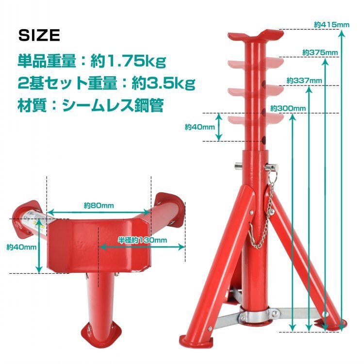 ジャッキスタンド 折りたたみ式 2基セット 耐荷重3t 高さ4段階調整 最低位300mm/最高位415mm コンパクト ジャッキアップ タイヤ交換 オイル交換自動車用 ee366 - 画像 (4)