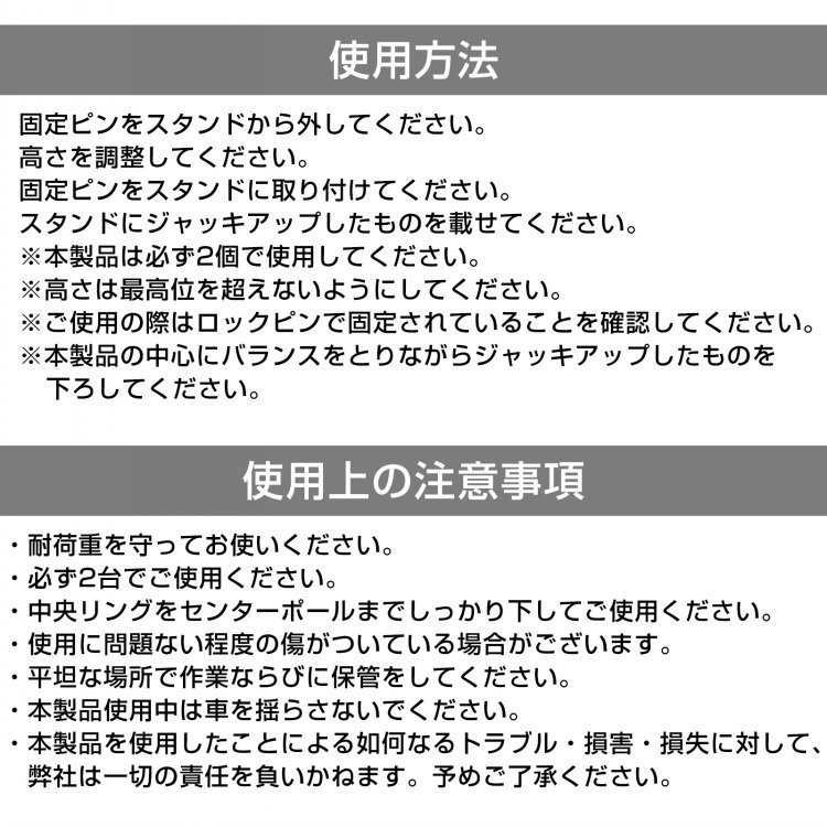 ジャッキスタンド 折りたたみ式 2基セット 耐荷重3t 高さ4段階調整 最低位300mm/最高位415mm コンパクト ジャッキアップ タイヤ交換 オイル交換自動車用 ee366 - 画像 (5)