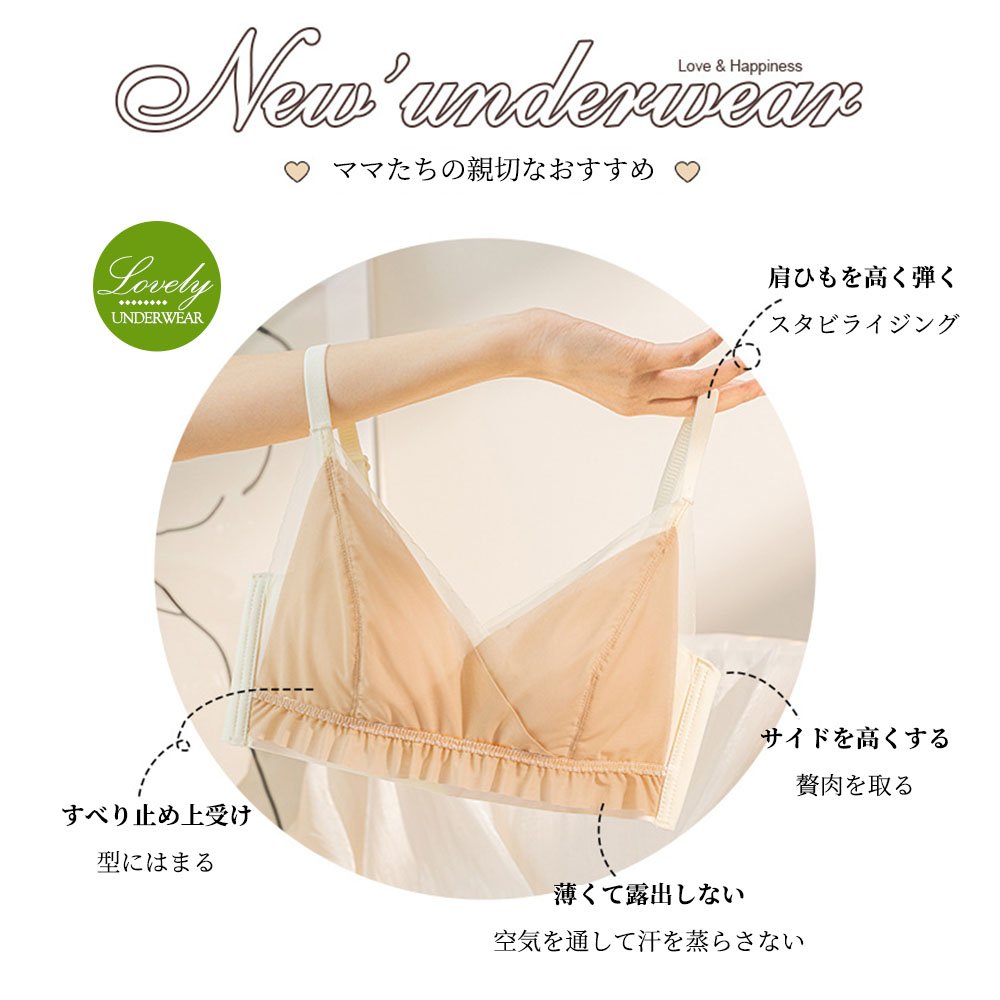 授乳ブラ 垂れ防止 前開き マタニティブラ 大きいサイズ ナイトブラ マタニティ ノンワイヤー クロスオープン ハーフトップ 授乳ブラジャー D-20 - 画像 (6)