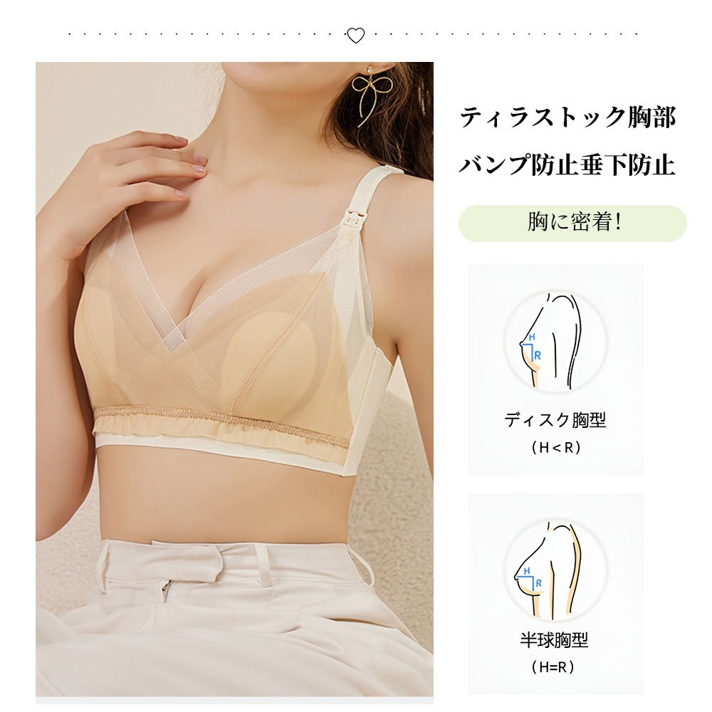 授乳ブラ 垂れ防止 前開き マタニティブラ 大きいサイズ ナイトブラ マタニティ ノンワイヤー クロスオープン ハーフトップ 授乳ブラジャー D-20 - 画像 (7)