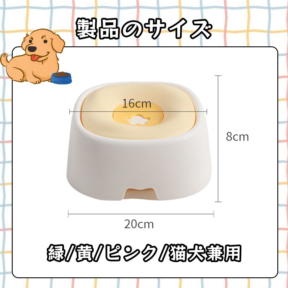 ペット給水器 水飲み器 犬用 猫用 こぼれない 水飲み 電池不要 お手入れ簡単 便利 おしゃれ 可愛い QB-01 - 画像 (8)