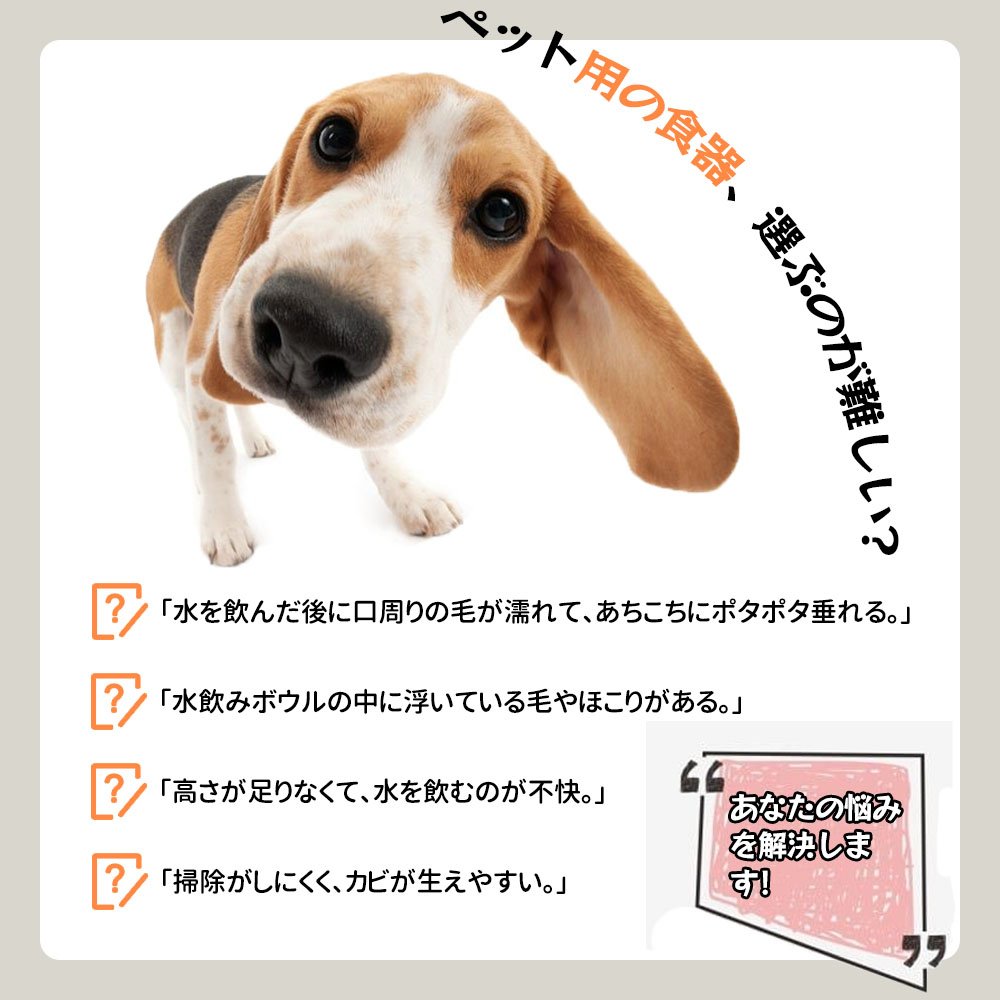 ペット給水器 水飲み器 犬用 猫用 こぼれない 水飲み 電池不要 お手入れ簡単 便利 おしゃれ 可愛い QB-01 - 画像 (2)