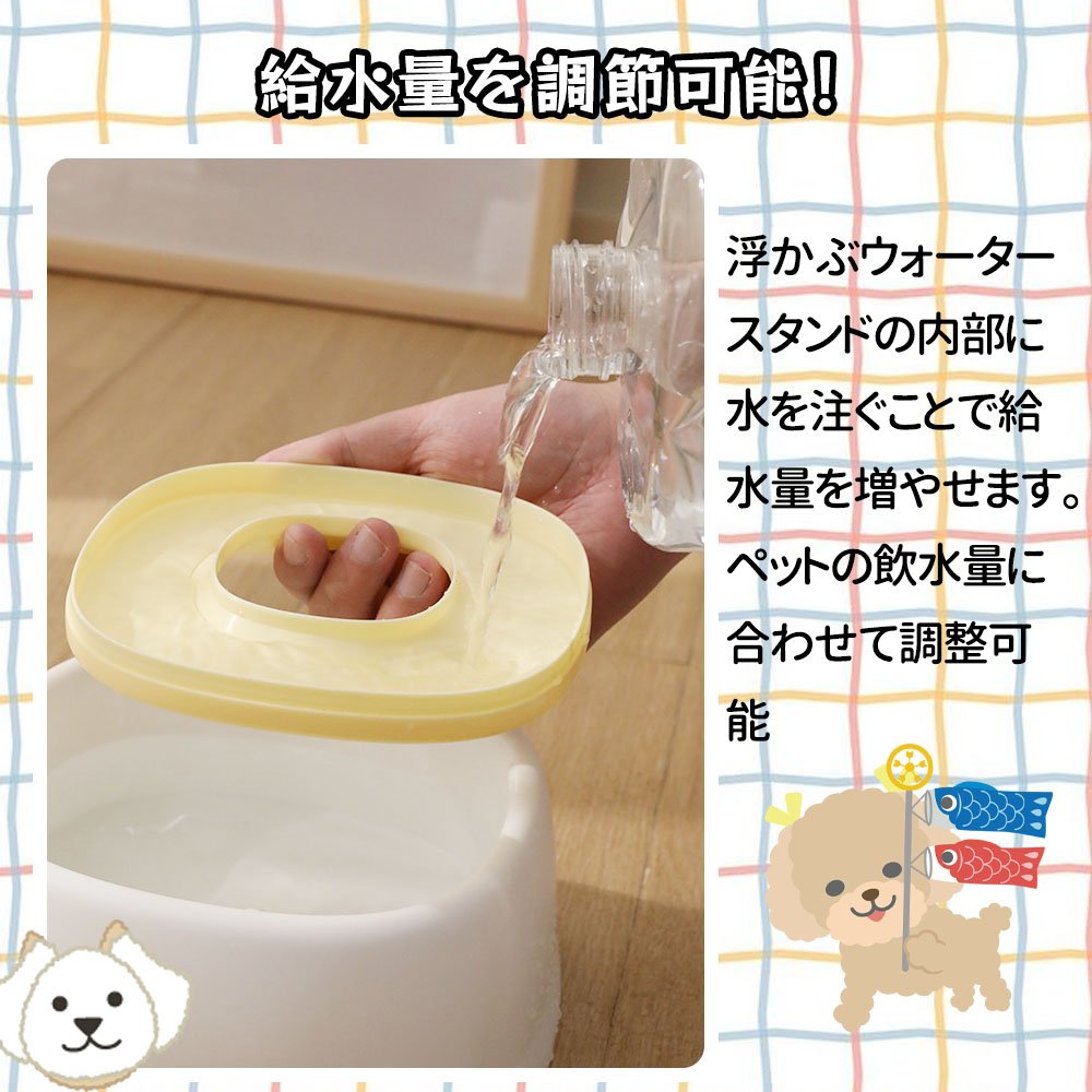 ペット給水器 水飲み器 犬用 猫用 こぼれない 水飲み 電池不要 お手入れ簡単 便利 おしゃれ 可愛い QB-01 - 画像 (6)