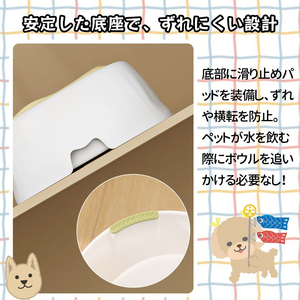 ペット給水器 水飲み器 犬用 猫用 こぼれない 水飲み 電池不要 お手入れ簡単 便利 おしゃれ 可愛い QB-01 - 画像 (5)