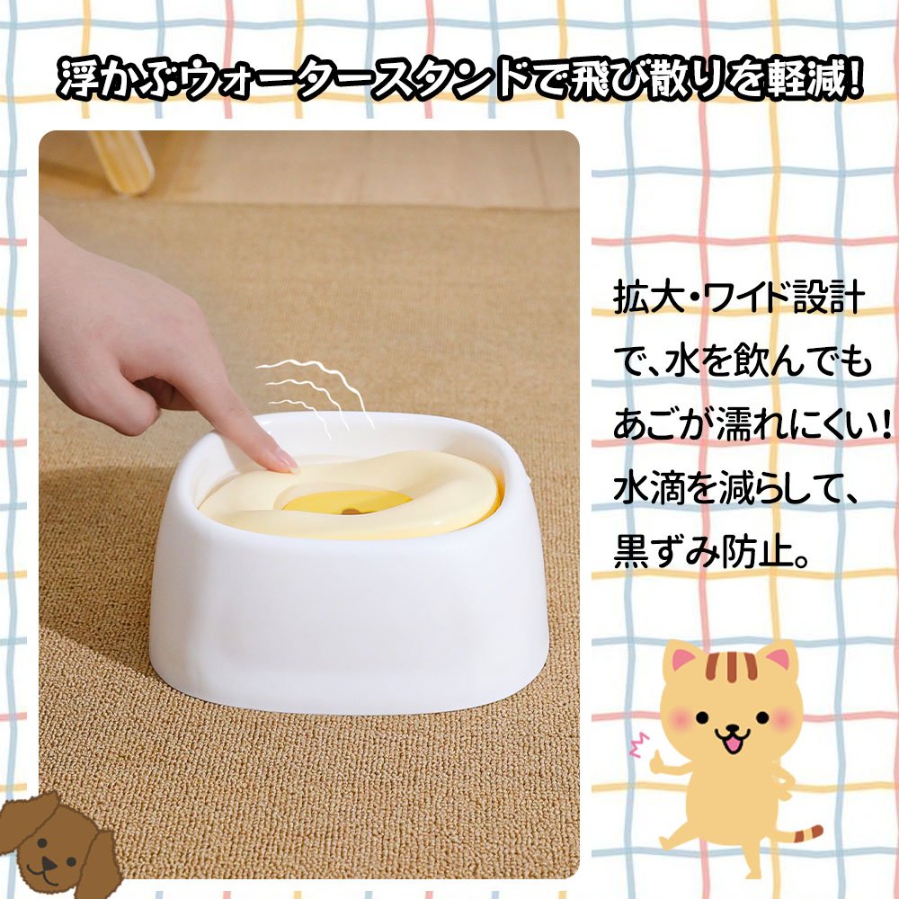 ペット給水器 水飲み器 犬用 猫用 こぼれない 水飲み 電池不要 お手入れ簡単 便利 おしゃれ 可愛い QB-01 - 画像 (3)
