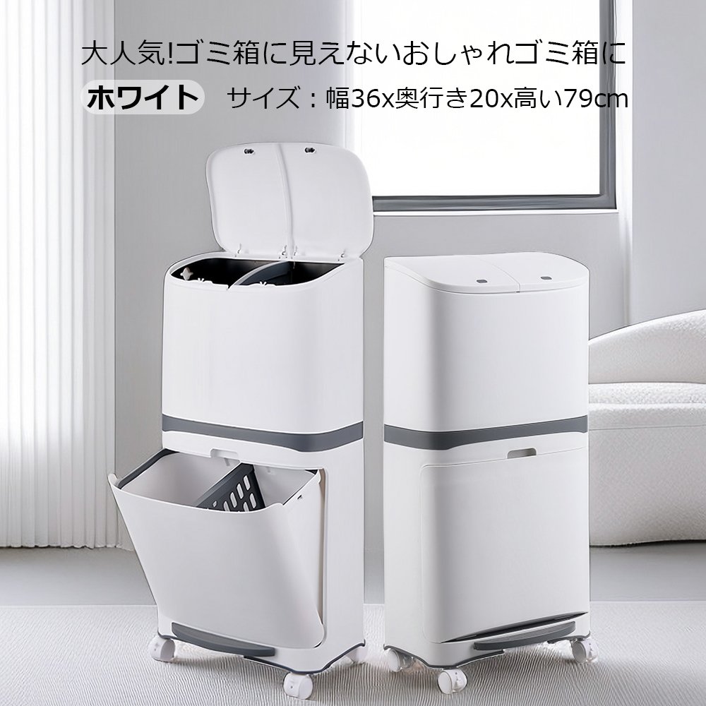 ゴミ箱 45L袋可 45リットル袋可 おしゃれ フロントオープン 分別 ダストボックス 積み重ね キッチン スリム シンプル 大容量 ふた付き 縦型 カウンター下 C-38 - 画像 (2)