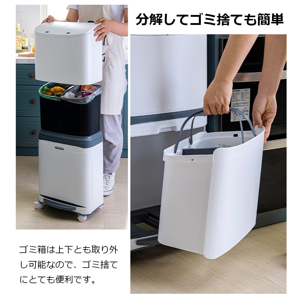 ゴミ箱 45L袋可 45リットル袋可 おしゃれ フロントオープン 分別 ダストボックス 積み重ね キッチン スリム シンプル 大容量 ふた付き 縦型 カウンター下 C-38 - 画像 (6)