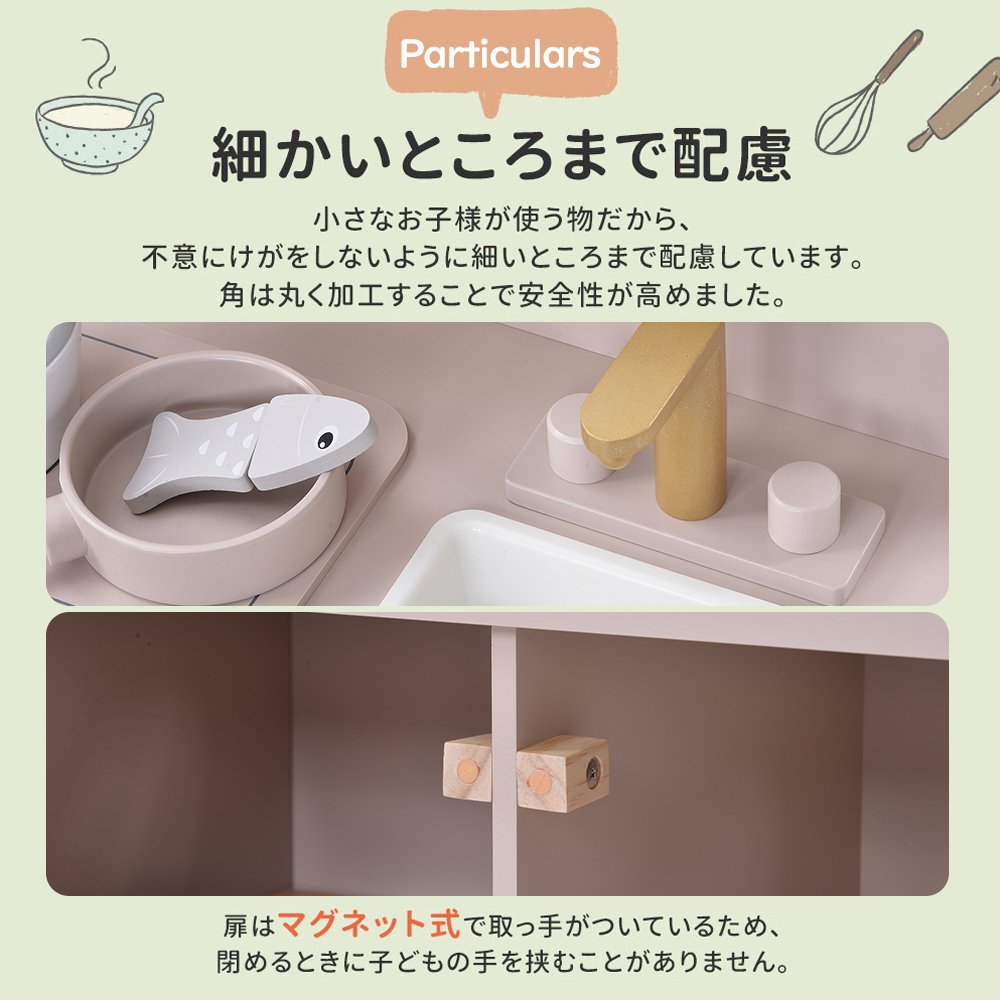 おままごと キッチン 木製 誕生日 台所 洗濯機 調理器具付き 調味料 食材 知育玩具 おもちゃキッチン キッズ ベビー WF295644AAA - 画像 (8)