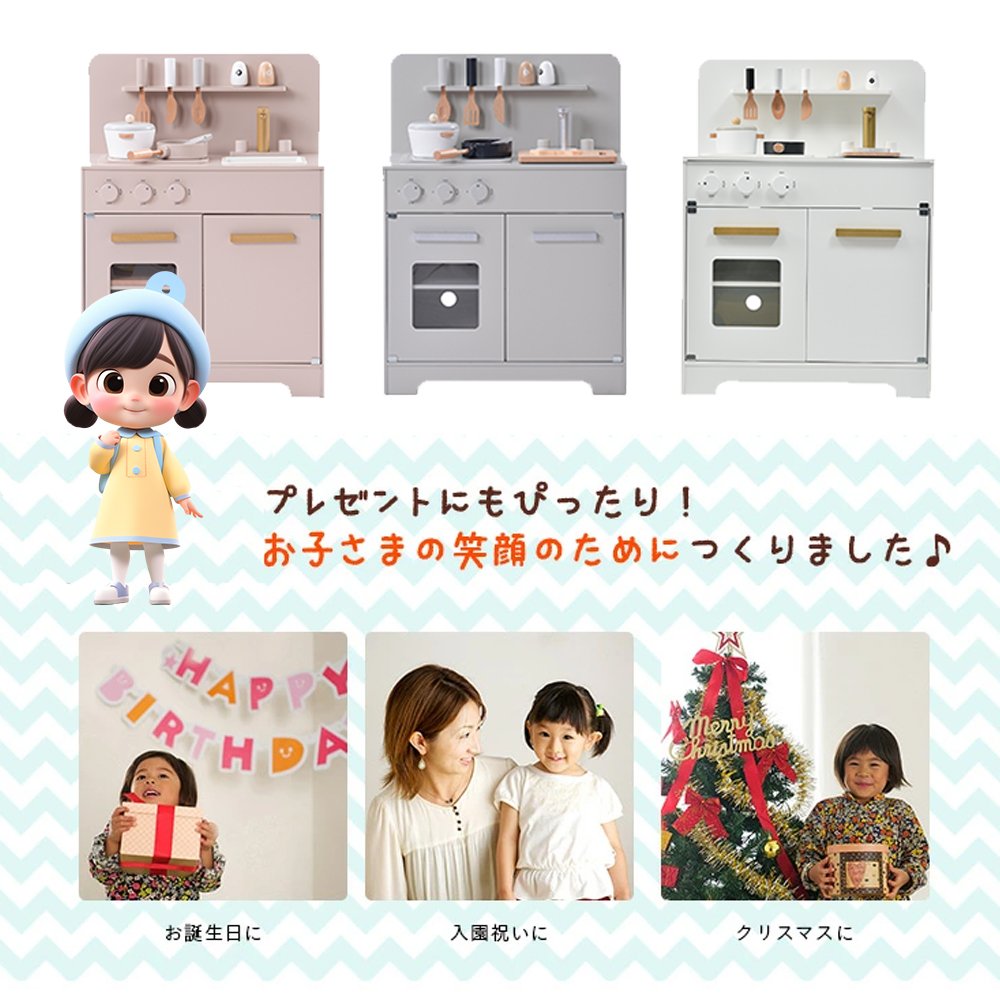 おままごと キッチン 木製 誕生日 台所 洗濯機 調理器具付き 調味料 食材 知育玩具 おもちゃキッチン キッズ ベビー WF295644AAA - 画像 (7)