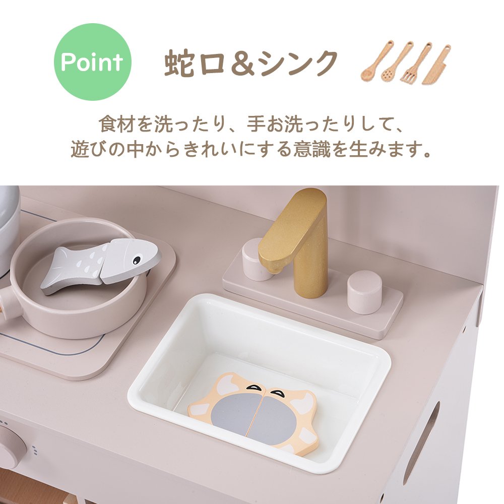 おままごと キッチン 木製 誕生日 台所 洗濯機 調理器具付き 調味料 食材 知育玩具 おもちゃキッチン キッズ ベビー WF295644AAA - 画像 (6)