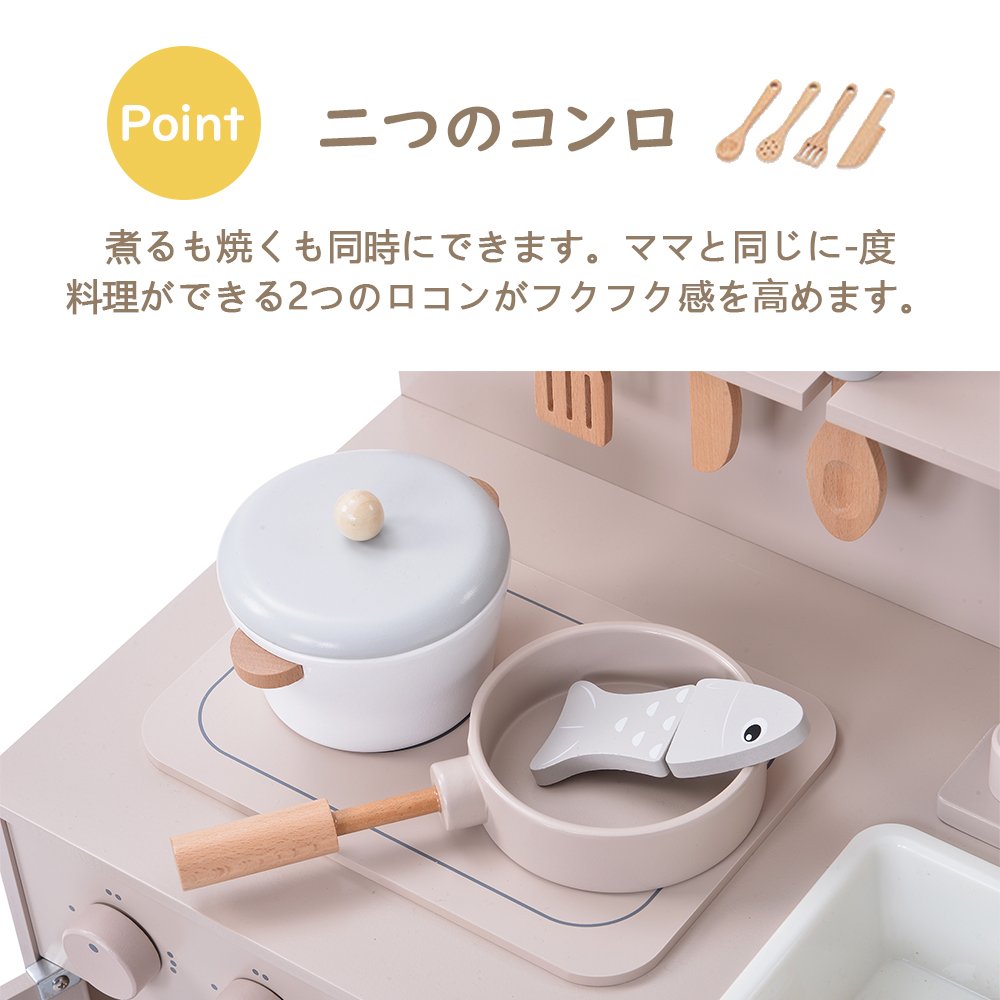 おままごと キッチン 木製 誕生日 台所 洗濯機 調理器具付き 調味料 食材 知育玩具 おもちゃキッチン キッズ ベビー WF295644AAA - 画像 (5)