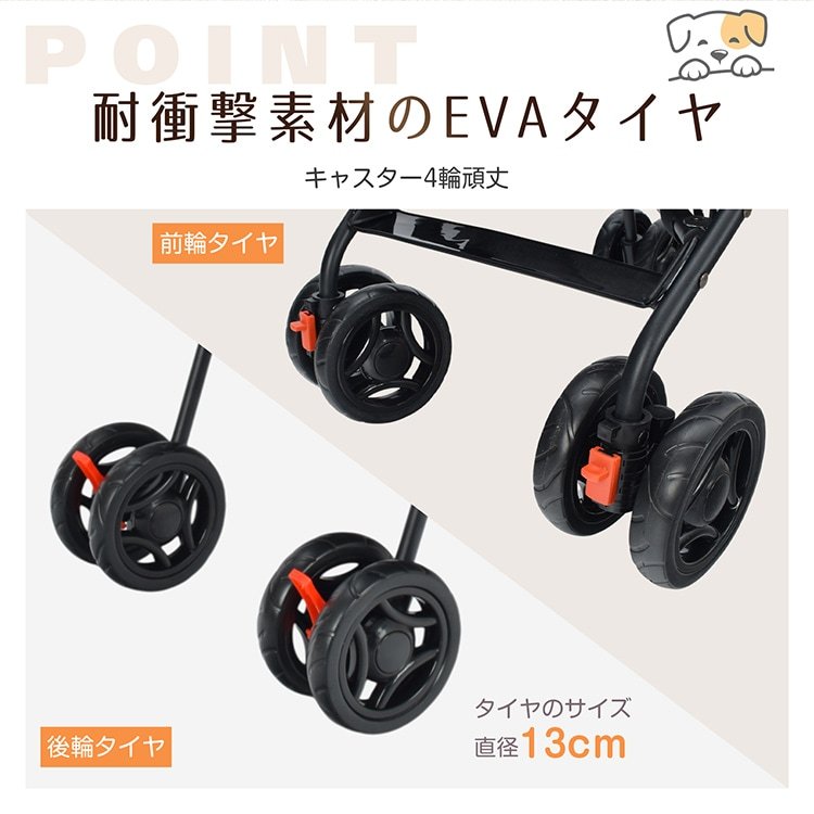 ペットカート ドッグカート 折りたたみ 耐荷重約15kg 軽量 ロック付き 前輪360°回転 通気性抜群 散歩 ペットの通院 旅行 小型犬&猫 pt087 - 画像 (2)