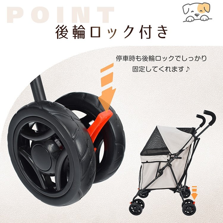 ペットカート ドッグカート 折りたたみ 耐荷重約15kg 軽量 ロック付き 前輪360°回転 通気性抜群 散歩 ペットの通院 旅行 小型犬&猫 pt087 - 画像 (8)