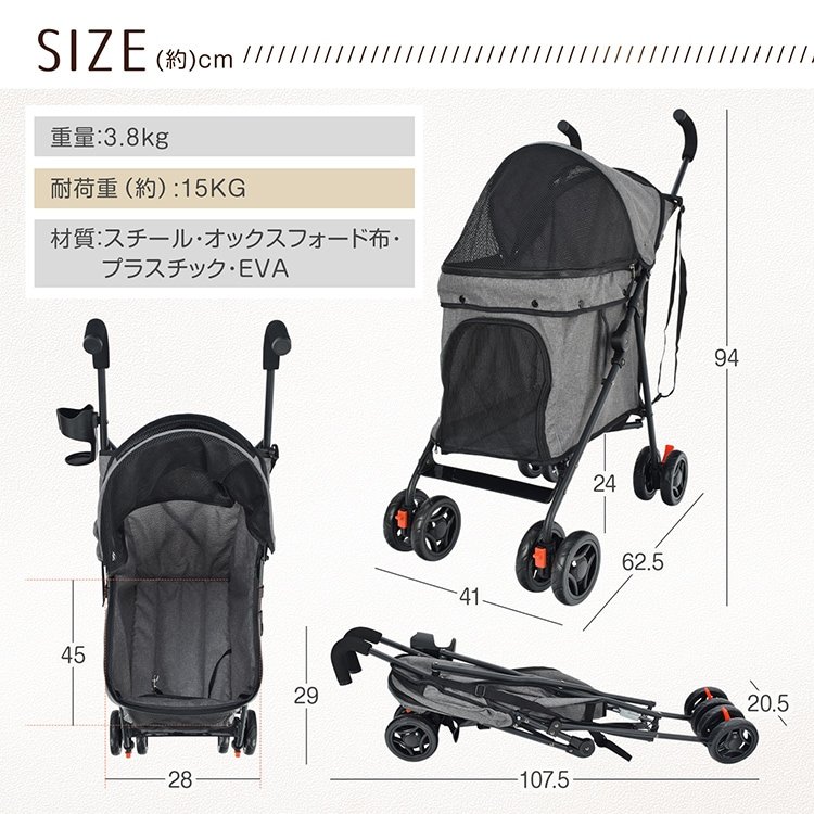 ペットカート ドッグカート 折りたたみ 耐荷重約15kg 軽量 ロック付き 前輪360°回転 通気性抜群 散歩 ペットの通院 旅行 小型犬&猫 pt087 - 画像 (9)