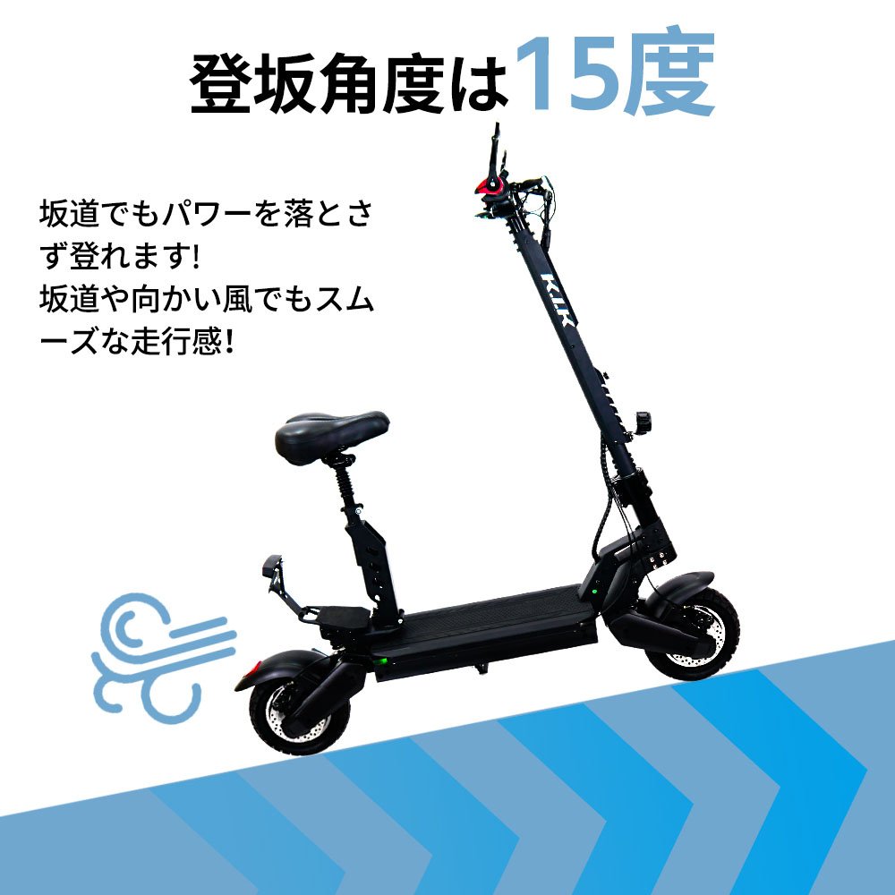 電動キックボード キックスクーター 折りたたみ 最高速度約60km/h 15度坂登 3段階速度調整 後部反射器 防水 公道走行可能 通勤 通学 買い物 K24 - 画像 (2)