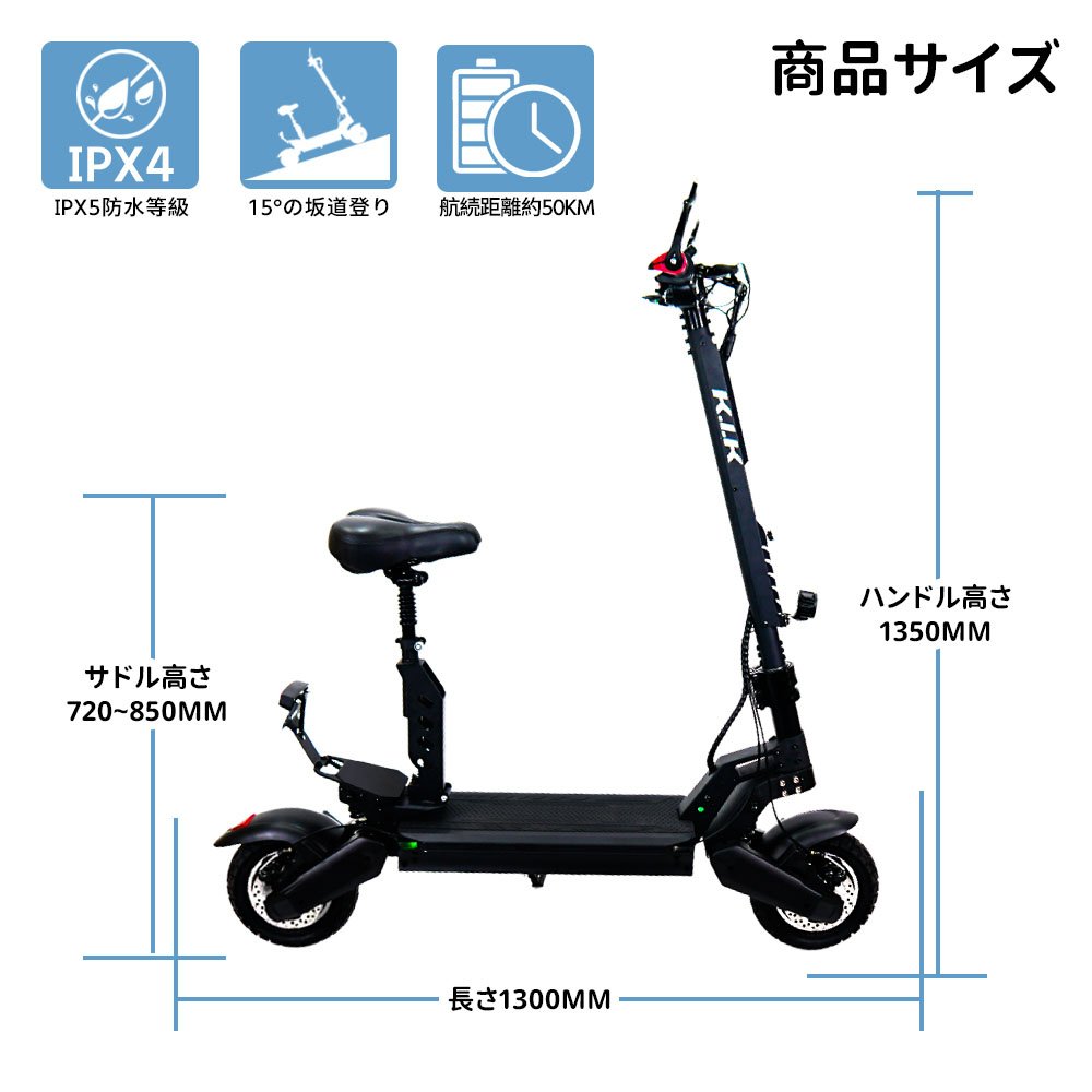電動キックボード キックスクーター 折りたたみ 最高速度約60km/h 15度坂登 3段階速度調整 後部反射器 防水 公道走行可能 通勤 通学 買い物 K24 - 画像 (6)