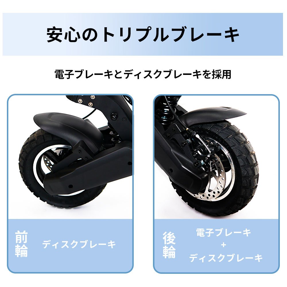 電動キックボード キックスクーター 折りたたみ 最高速度約60km/h 15度坂登 3段階速度調整 後部反射器 防水 公道走行可能 通勤 通学 買い物 K24 - 画像 (7)