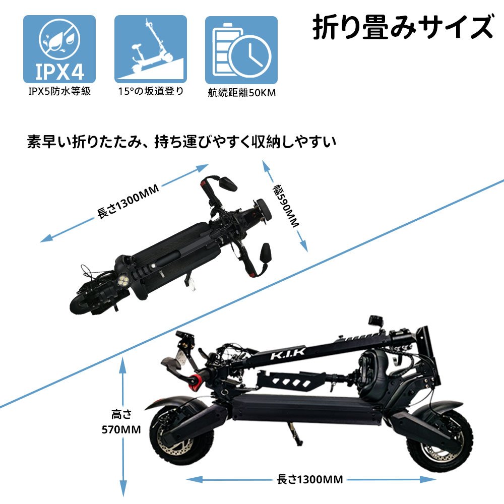 電動キックボード キックスクーター 折りたたみ 最高速度約60km/h 15度坂登 3段階速度調整 後部反射器 防水 公道走行可能 通勤 通学 買い物 K24 - 画像 (8)