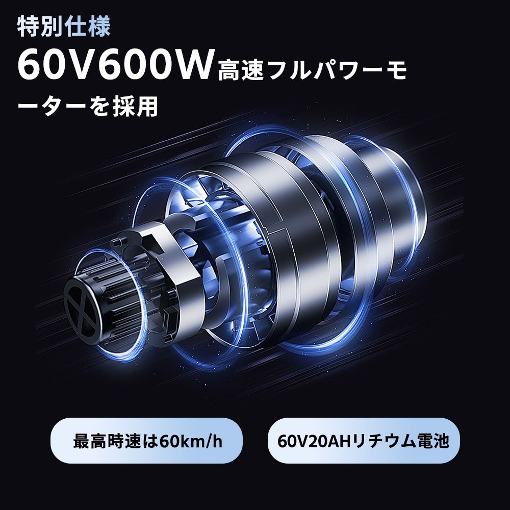 電動キックボード キックスクーター 折りたたみ 最高速度約60km/h 15度坂登 3段階速度調整 後部反射器 防水 公道走行可能 通勤 通学 買い物 K24 - 画像 (5)
