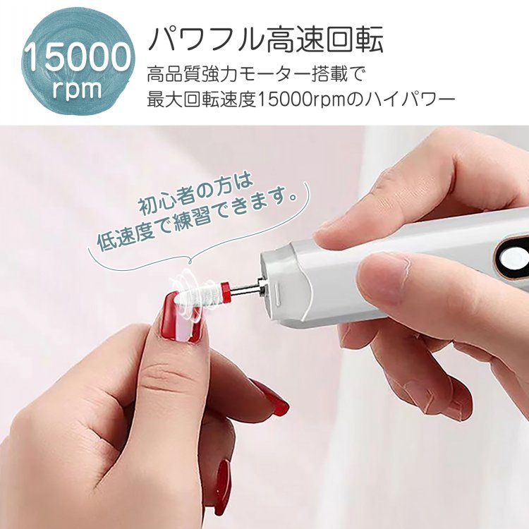 電動ネイルマシン ネイルドリル ジェルネイル ネイルケア ネイルアート 自宅ネイル ネイルサロン 爪やすり プロ用 初心者向け sg076 - 画像 (8)