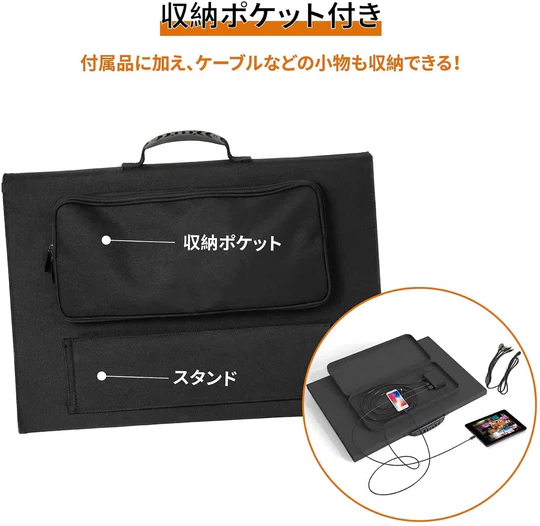 BALDR PIONEER 120W ソーラーパネル 太陽光パネル R1010 - 画像 (2)