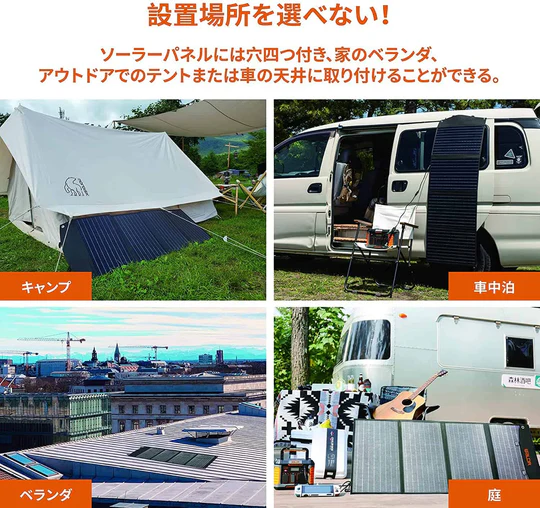 BALDR PIONEER 120W ソーラーパネル 太陽光パネル R1010 - 画像 (6)
