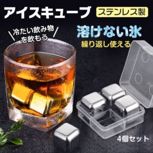 溶けない氷アイスキューブ アイスキューブ ステンレス製 繰り返し使える エコ 冷却グッズ 冷たいまま ドリンク用 おしゃれ 冷却アイテム ny019
