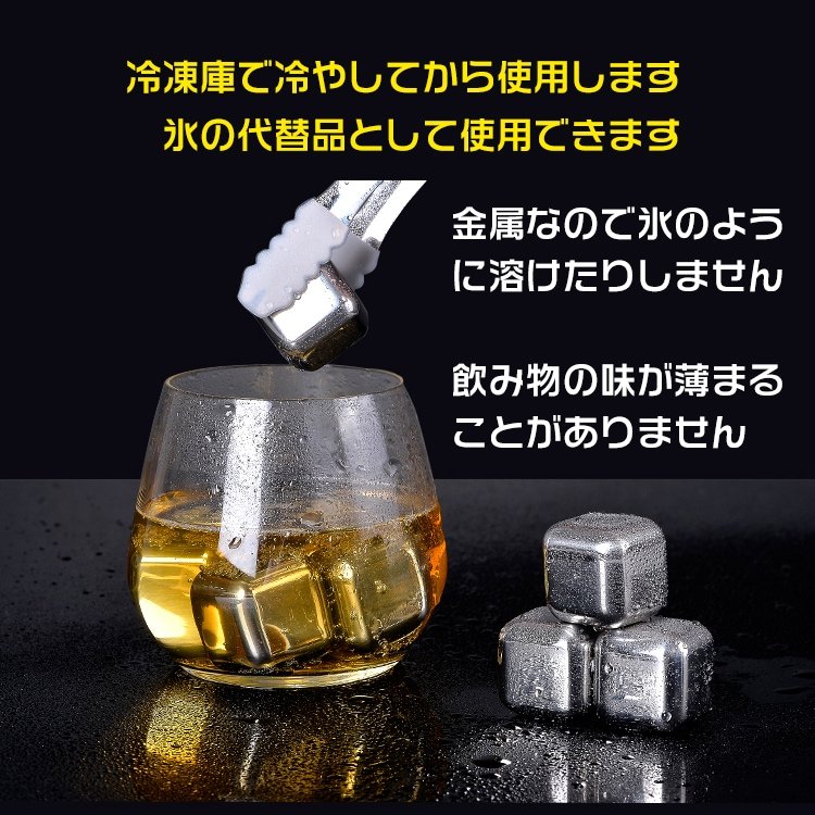 溶けない氷アイスキューブ アイスキューブ ステンレス製 繰り返し使える エコ 冷却グッズ 冷たいまま ドリンク用 おしゃれ 冷却アイテム ny019 - 画像 (5)