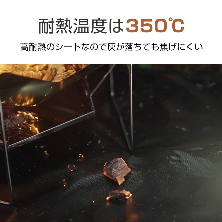 焚き火シート 耐火シート スパッタシート 60×60cm 高耐热350℃ ガラス繊維 シリコン加工 収納袋付き 焚き火 アウトドア キャンプ バーベキュー od584 - 画像 (2)