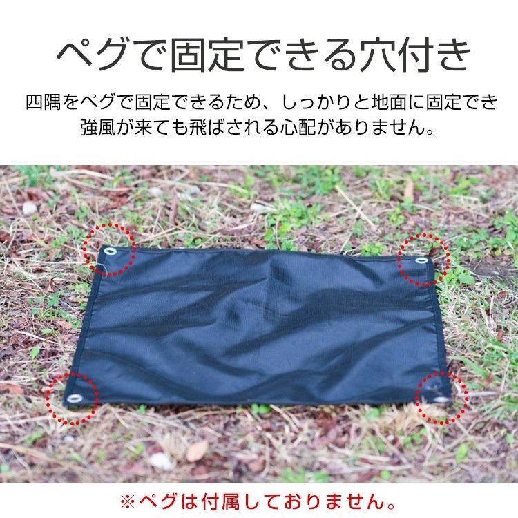 焚き火シート 耐火シート スパッタシート 60×60cm 高耐热350℃ ガラス繊維 シリコン加工 収納袋付き 焚き火 アウトドア キャンプ バーベキュー od584 - 画像 (5)