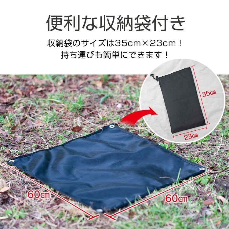 焚き火シート 耐火シート スパッタシート 60×60cm 高耐热350℃ ガラス繊維 シリコン加工 収納袋付き 焚き火 アウトドア キャンプ バーベキュー od584 - 画像 (6)