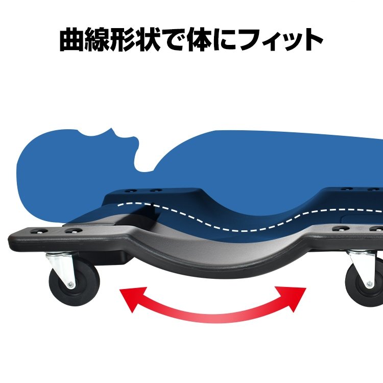 メカニックリーパー 作業用寝板カート 低床クリーパー 耐荷重120kg 曲線形状 6輪キャスター 小物入れ付き クッション枕付き 軽量 点検 作業 車検 ee365 - 画像 (5)