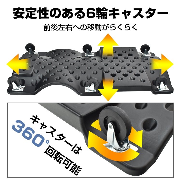 メカニックリーパー 作業用寝板カート 低床クリーパー 耐荷重120kg 曲線形状 6輪キャスター 小物入れ付き クッション枕付き 軽量 点検 作業 車検 ee365 - 画像 (3)