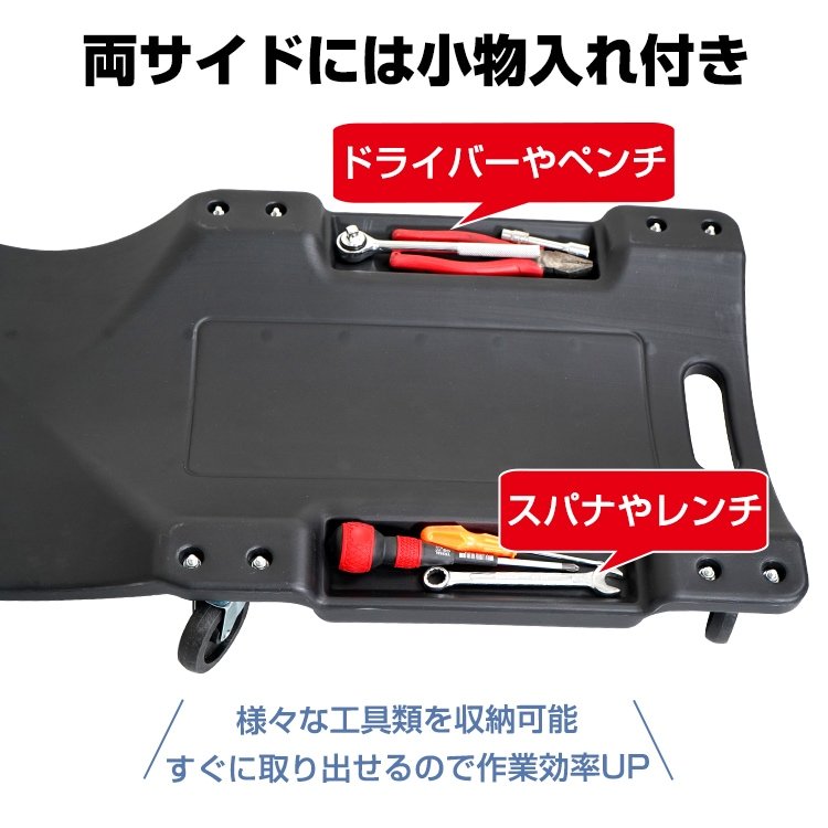 メカニックリーパー 作業用寝板カート 低床クリーパー 耐荷重120kg 曲線形状 6輪キャスター 小物入れ付き クッション枕付き 軽量 点検 作業 車検 ee365 - 画像 (6)