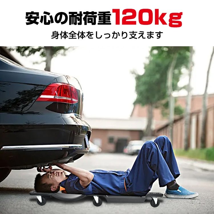 メカニックリーパー 作業用寝板カート 低床クリーパー 耐荷重120kg 曲線形状 6輪キャスター 小物入れ付き クッション枕付き 軽量 点検 作業 車検 ee365 - 画像 (10)