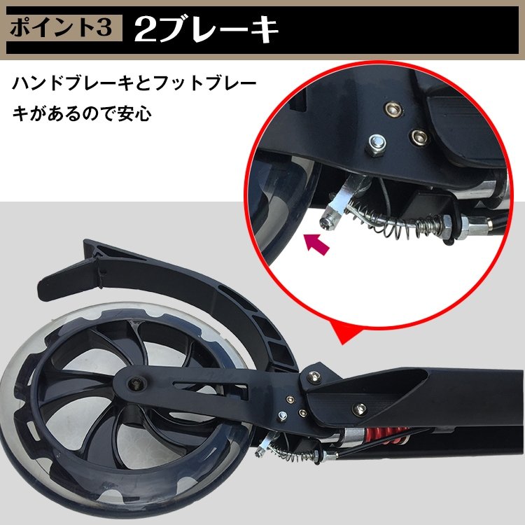 キックボード キックスクーター 折りたたみ式 高さ調整 フット/ハンドブレーキ 組立簡易 衝撃吸収バネ 大口径ホイール 10歳から 大人 子供 プレゼント ギフト 子供の日 誕生祝い お誕生日 ad081 - 画像 (3)