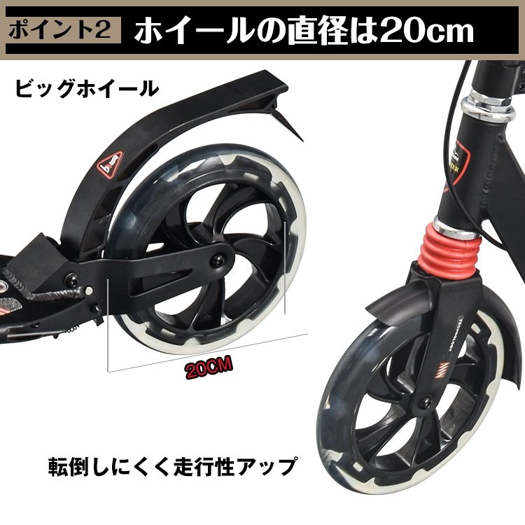 キックボード キックスクーター 折りたたみ式 高さ調整 フット/ハンドブレーキ 組立簡易 衝撃吸収バネ 大口径ホイール 10歳から 大人 子供 プレゼント ギフト 子供の日 誕生祝い お誕生日 ad081 - 画像 (5)