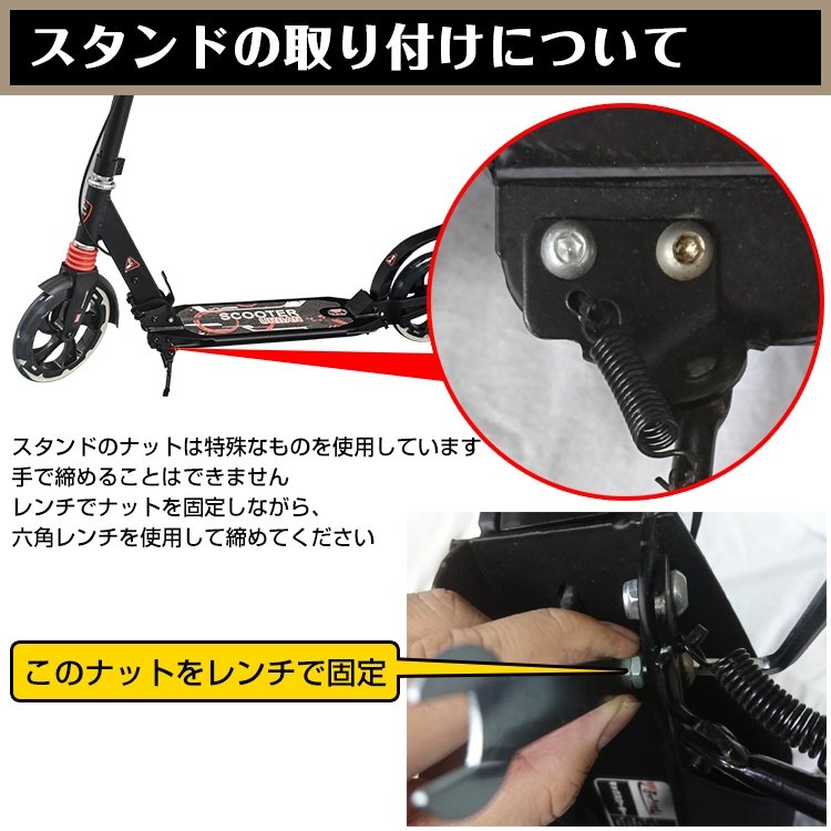キックボード キックスクーター 折りたたみ式 高さ調整 フット/ハンドブレーキ 組立簡易 衝撃吸収バネ 大口径ホイール 10歳から 大人 子供 プレゼント ギフト 子供の日 誕生祝い お誕生日 ad081 - 画像 (7)