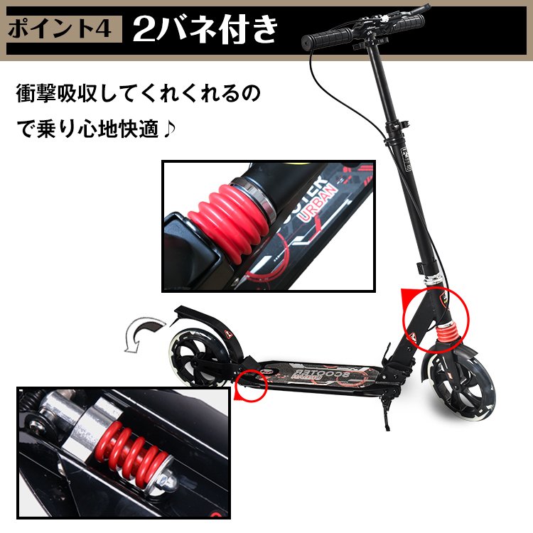 キックボード キックスクーター 折りたたみ式 高さ調整 フット/ハンドブレーキ 組立簡易 衝撃吸収バネ 大口径ホイール 10歳から 大人 子供 プレゼント ギフト 子供の日 誕生祝い お誕生日 ad081 - 画像 (8)