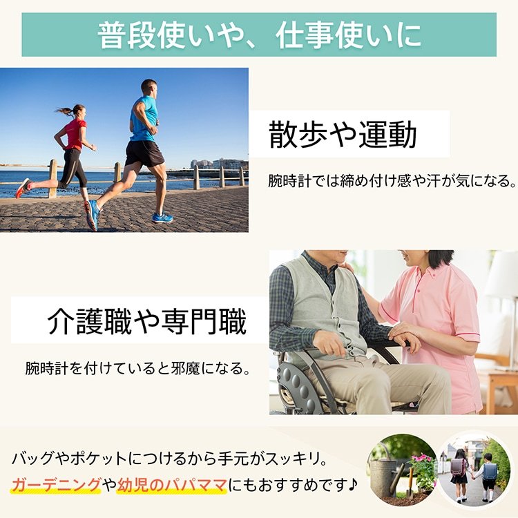 ナースウォッチ リールキーホルダー ストラップ付き 小型 軽量 蓄光式の3針 見やすい文字盤 鍵をつけて機能 介護職 専門職 散歩 運動 かわいい シンプル sg310 - 画像 (2)