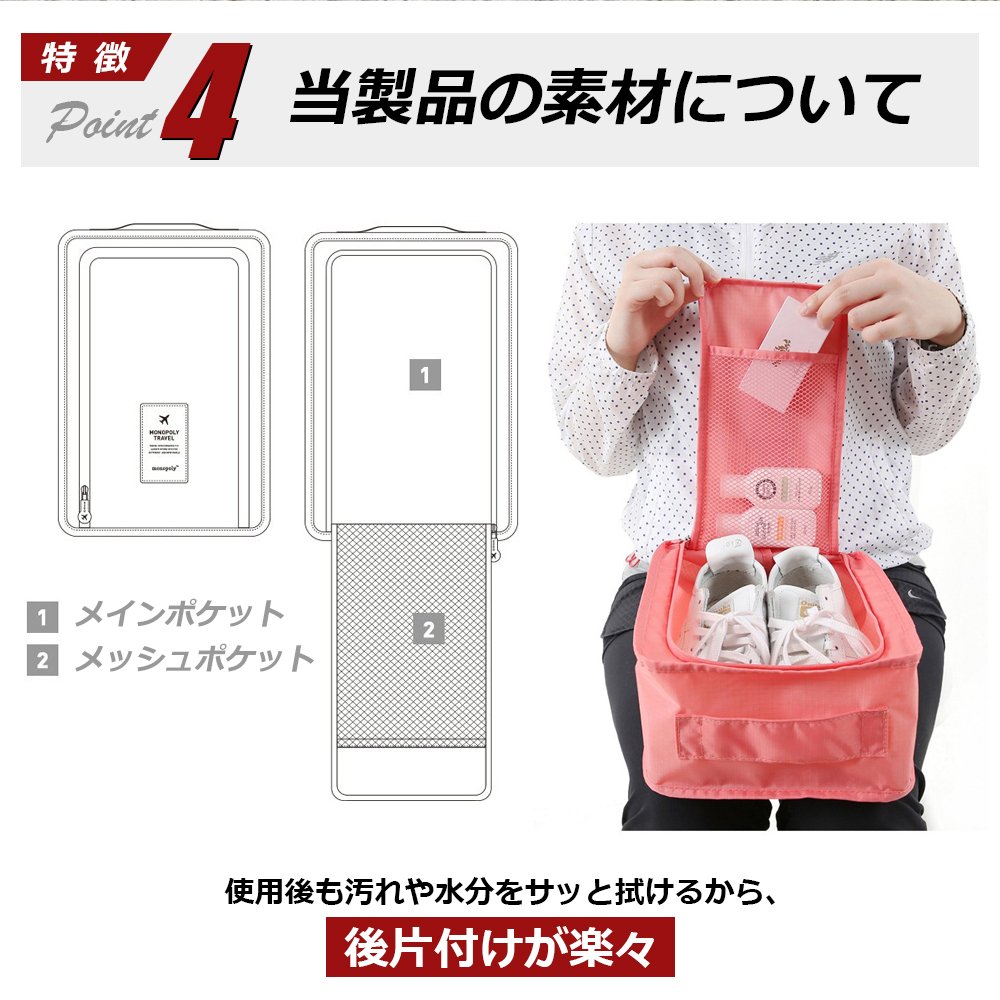 シューズケース シューズバッグ シューズ袋 靴袋 シューズ入れ メンズ レディース 防水 半透明 防塵 ファスナー 靴入れ袋 上履き入れ 収納 大人 高校生 中学生 男の子 女の子 旅行 出張 入学 入園 スポーツ アウトドア 野球 6色 B-13 - 画像 (2)