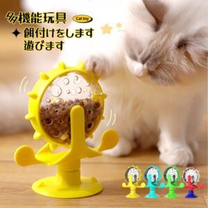 餌入れ 猫のおもちゃ お留守番 ペット用品 知育玩具 大人気 ねこ 遊び場所 Y-09