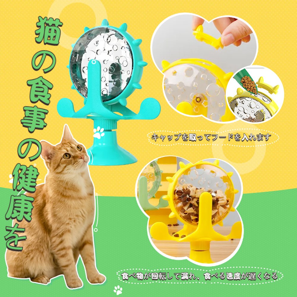 餌入れ 猫のおもちゃ お留守番 ペット用品 知育玩具 大人気 ねこ 遊び場所 Y-09 - 画像 (2)